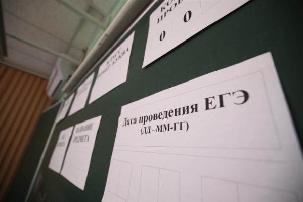 Волгоградские выпускники начали сдавать ЕГЭ